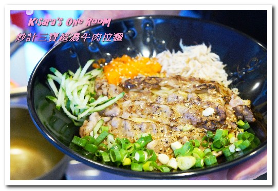 妙計三寶超濃拉麵(士林分店):士林夜市拉麵.充滿日劇獨特氛圍的拉麵屋台──妙計三寶超濃牛肉拉麵