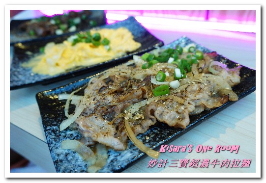 妙計三寶超濃拉麵(士林分店):士林夜市拉麵.充滿日劇獨特氛圍的拉麵屋台──妙計三寶超濃牛肉拉麵