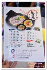 妙計三寶超濃拉麵(士林分店):士林夜市拉麵.充滿日劇獨特氛圍的拉麵屋台──妙計三寶超濃牛肉拉麵