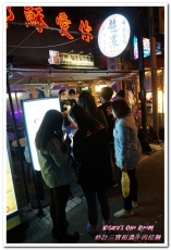 妙計三寶超濃拉麵(士林分店):士林夜市拉麵.充滿日劇獨特氛圍的拉麵屋台──妙計三寶超濃牛肉拉麵