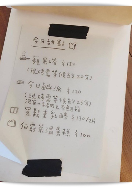 小巷裡的日系鄉村味咖啡店!! -「住牙Toothday」♡