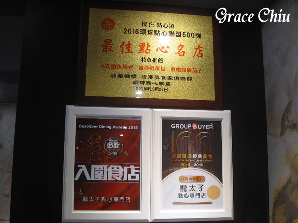 点心道西門店 點心道 爭鮮 捷運西門站 台北港式 台北港點 軌道送餐 香港籠太子