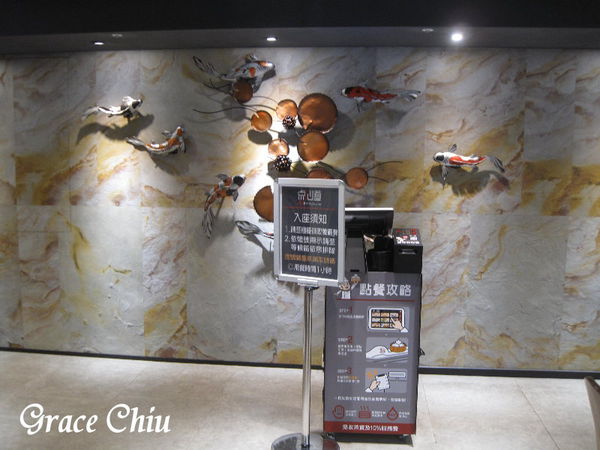 点心道西門店 點心道 爭鮮 捷運西門站 台北港式 台北港點 軌道送餐 香港籠太子