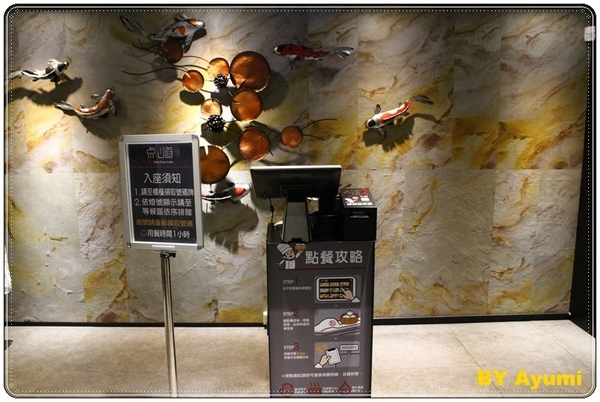 点心道(西門店)：[食記]師承香港名店、正宗港式點心【点心道/西門】-新幹線送餐好吸睛、可愛極了！