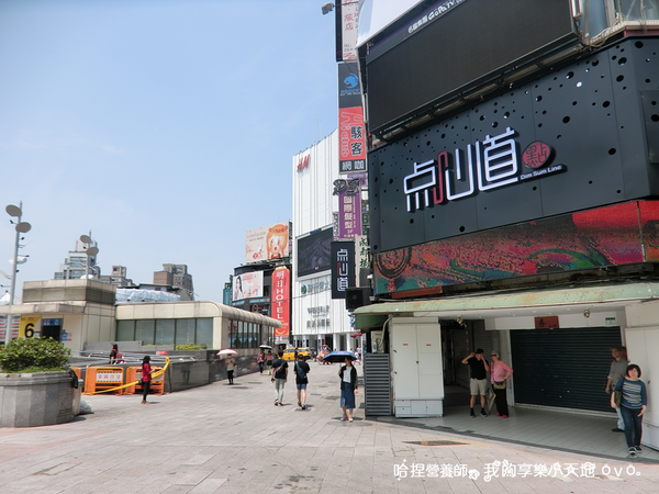 【西門町美食】爭鮮旗下港式飲茶-点心道(西門店)。正宗港式點心新幹線直送,時尚酷炫平板點餐服務