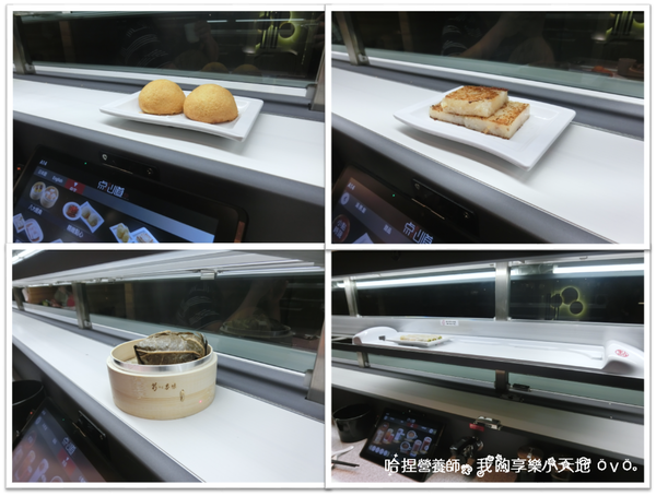 【西門町美食】爭鮮旗下港式飲茶-点心道(西門店)。正宗港式點心新幹線直送,時尚酷炫平板點餐服務