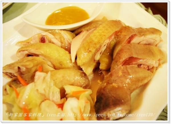 新家圓客家川菜館:《台北東湖美食》內湖/客家料理/川菜/賞櫻 ,隱藏在巷弄三十幾年的飄香老店-『新家圓客家料理』