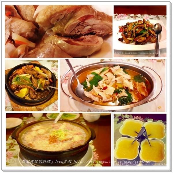 新家圓客家川菜館:《台北東湖美食》內湖/客家料理/川菜/賞櫻 ,隱藏在巷弄三十幾年的飄香老店-『新家圓客家料理』