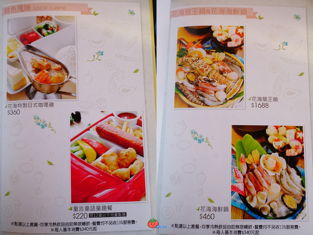 【桃園大溪】神秘巨石摩艾出沒!大溪花海農場 彩紅花田