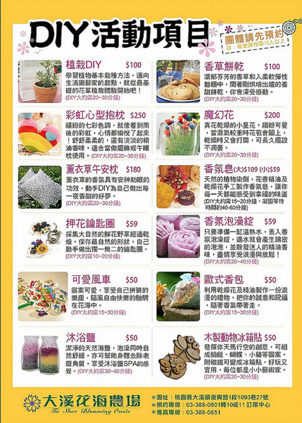 螢幕快照 2015-02-17 下午1.48.45 螢幕快照 2015-02-17 下午1.48.45