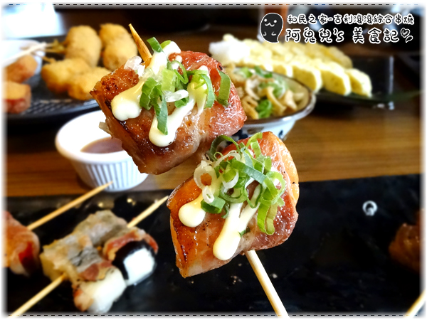 ∥台北中正∥和民之家(體驗團)．在熱鬧商圈中的日式居酒屋，日本風味菜色選擇眾多＊台北車站