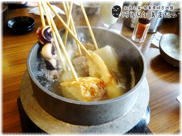 ∥台北中正∥和民之家(體驗團)．在熱鬧商圈中的日式居酒屋，日本風味菜色選擇眾多＊台北車站