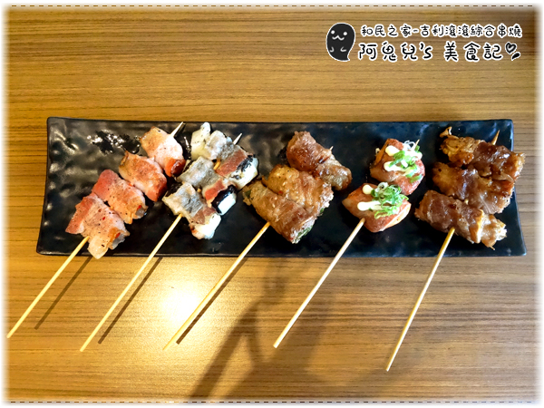 ∥台北中正∥和民之家(體驗團)．在熱鬧商圈中的日式居酒屋，日本風味菜色選擇眾多＊台北車站