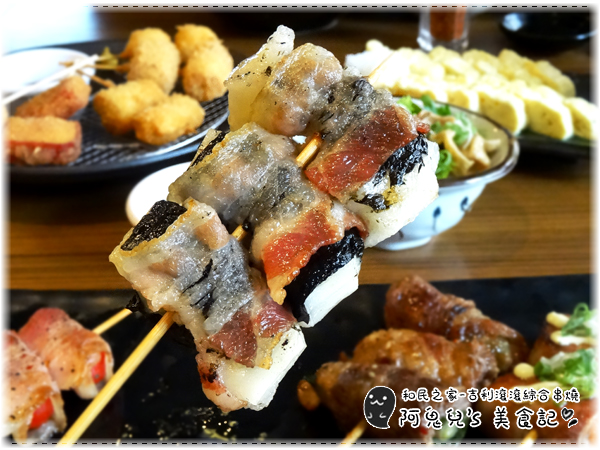 ∥台北中正∥和民之家(體驗團)．在熱鬧商圈中的日式居酒屋，日本風味菜色選擇眾多＊台北車站