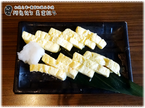 ∥台北中正∥和民之家(體驗團)．在熱鬧商圈中的日式居酒屋，日本風味菜色選擇眾多＊台北車站