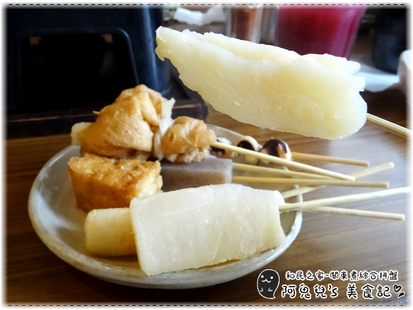 ∥台北中正∥和民之家(體驗團)．在熱鬧商圈中的日式居酒屋，日本風味菜色選擇眾多＊台北車站