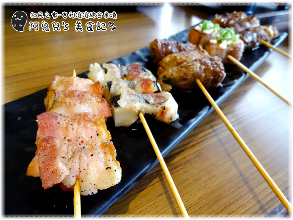 ∥台北中正∥和民之家(體驗團)．在熱鬧商圈中的日式居酒屋，日本風味菜色選擇眾多＊台北車站