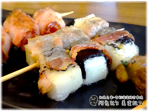 ∥台北中正∥和民之家(體驗團)．在熱鬧商圈中的日式居酒屋，日本風味菜色選擇眾多＊台北車站