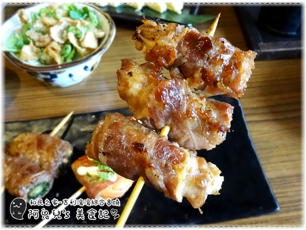 ∥台北中正∥和民之家(體驗團)．在熱鬧商圈中的日式居酒屋，日本風味菜色選擇眾多＊台北車站