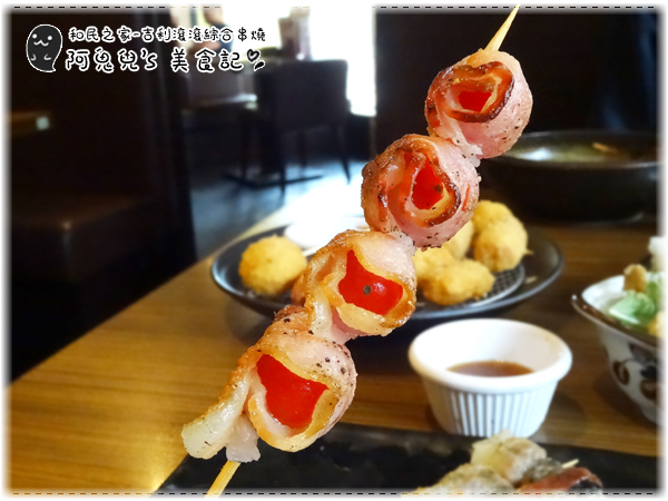 ∥台北中正∥和民之家(體驗團)．在熱鬧商圈中的日式居酒屋，日本風味菜色選擇眾多＊台北車站