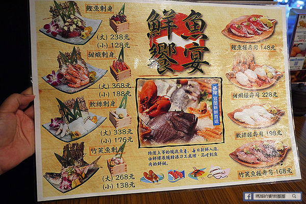 台北車站【和民之家】日式居食料理。日本居酒屋。捷運台北車站美食