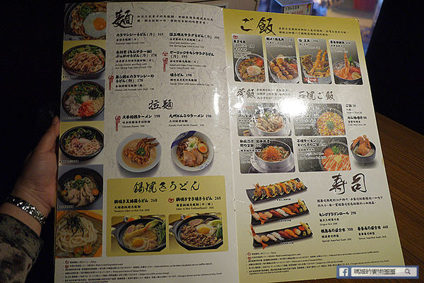 台北車站【和民之家】日式居食料理。日本居酒屋。捷運台北車站美食