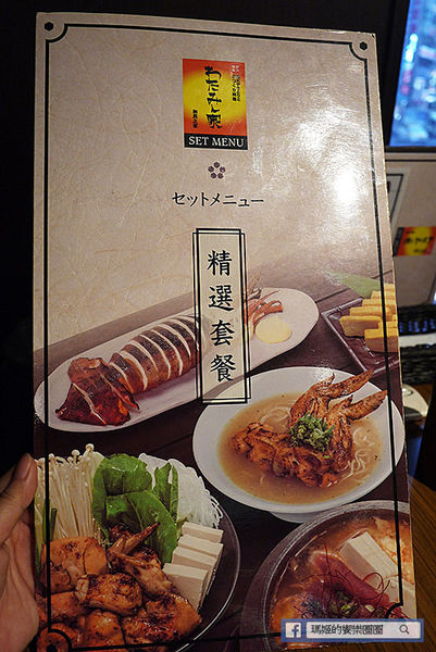 台北車站【和民之家】日式居食料理。日本居酒屋。捷運台北車站美食