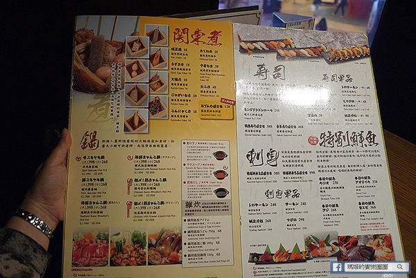 台北車站【和民之家】日式居食料理。日本居酒屋。捷運台北車站美食