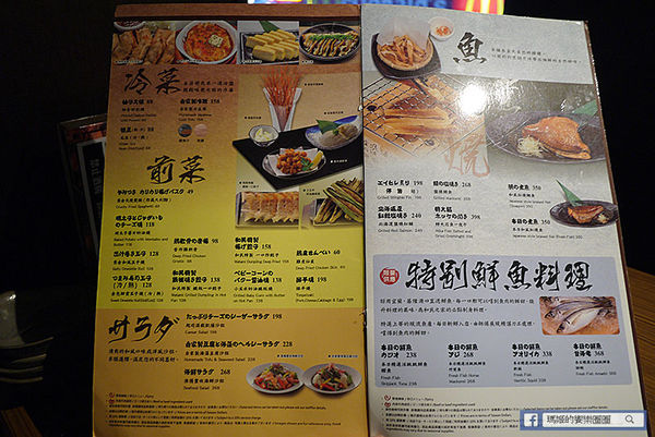 台北車站【和民之家】日式居食料理。日本居酒屋。捷運台北車站美食