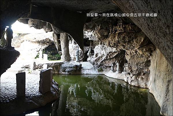 馬鳴山鎮安宮五年千歲祖廟17.jpg