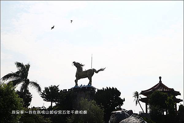 馬鳴山鎮安宮五年千歲祖廟11.jpg