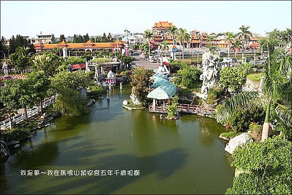 馬鳴山鎮安宮五年千歲祖廟36.jpg