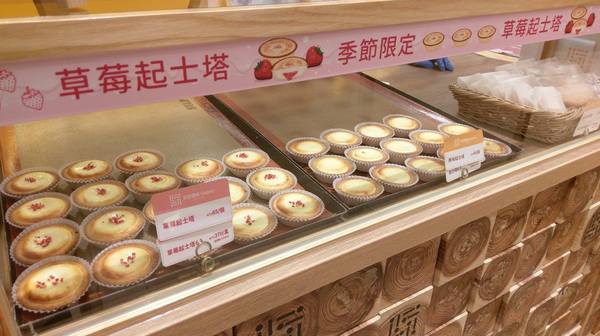 安普蕾修 Sweets CHEESE TARTE：安普蕾修 Sweets CHEESE TARTE-遠百快閃店  終於可以在台中嚐到了  還有季節限定草莓起士塔