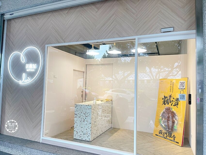 MÊLER-米爾利甜點創作，客製化蛋糕，量身訂做造型蛋糕，生日慶生/週歲蛋糕/法鬥蛋糕 - Cyndi loves享食天堂