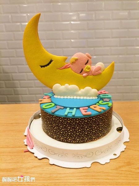 [台北美食]米爾利甜點創作母親節6吋造型蛋糕@醒醒吧女孩們