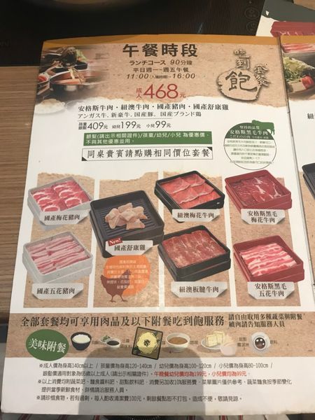 涮奶葉 台茂店_190729_0034.jpg