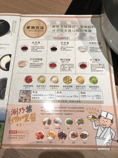 涮奶葉 台茂店_181113_0021.jpg