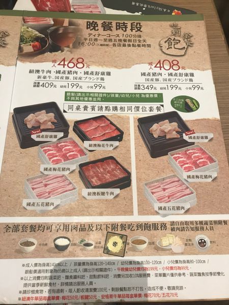 涮奶葉 台茂店_190729_0031.jpg