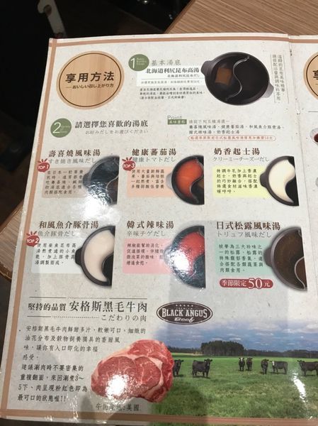 涮奶葉 台茂店_181113_0022.jpg