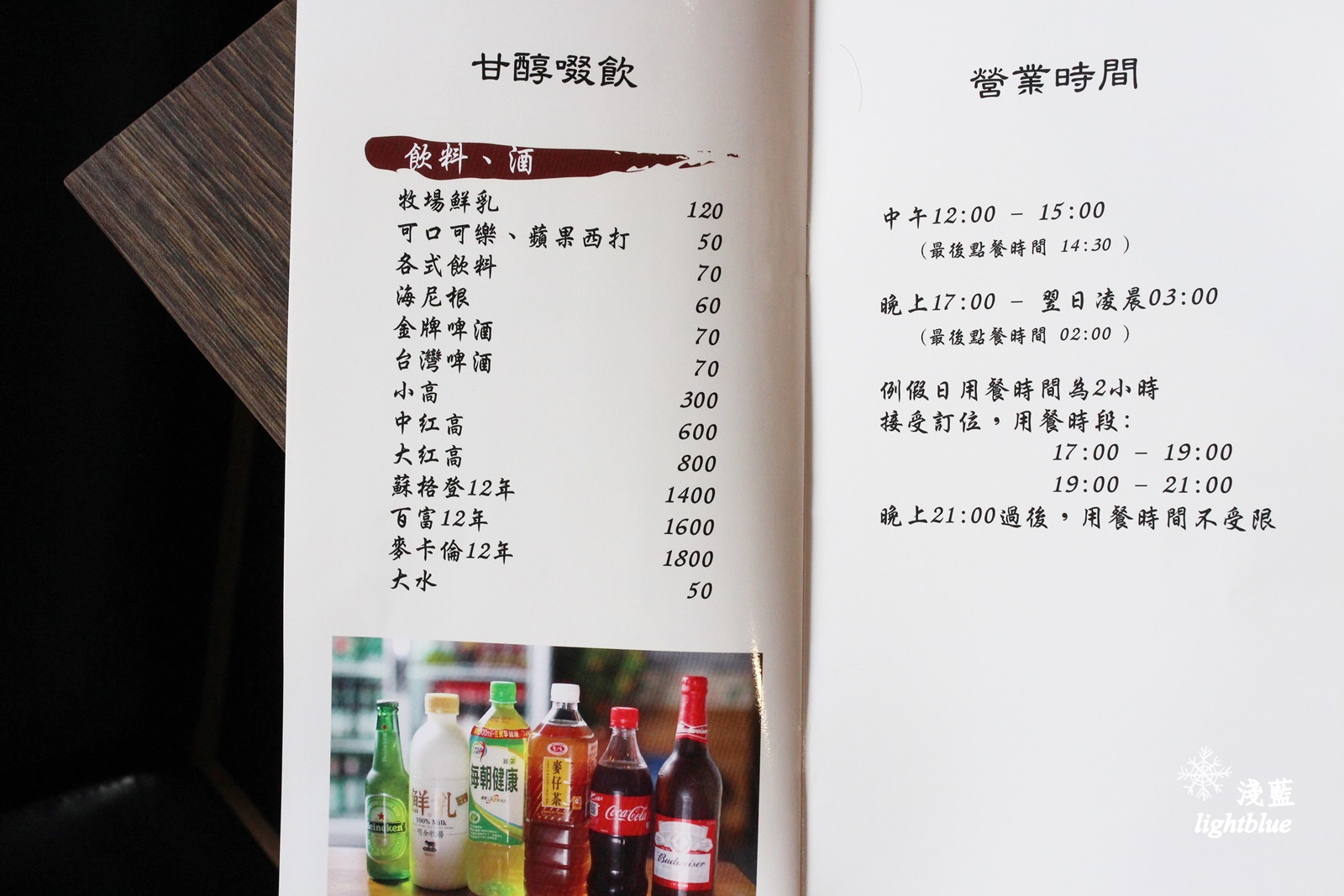 [ 雙連站‧林森北路美食 ] 淺藍 × 最牛溫體牛肉火鍋台北林森店～每日台南直送溫體牛，連海鮮蔬菜也都令人驚豔