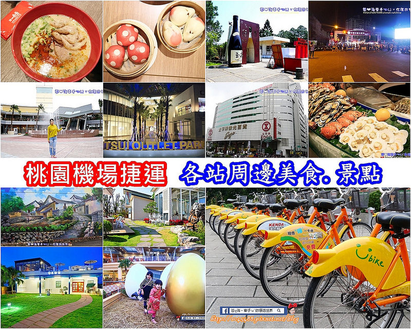 [桃園美食]Sarabeths紐約早餐女王桃園中壢SOGO店♥4/27開幕,甜食女王饗宴~水波蛋讓人消魂的餐點...