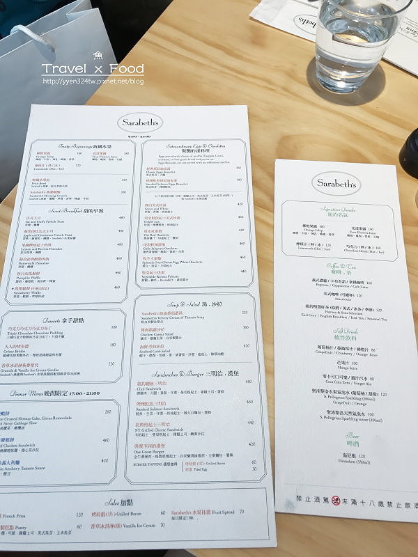 Sarabeth's 170505026