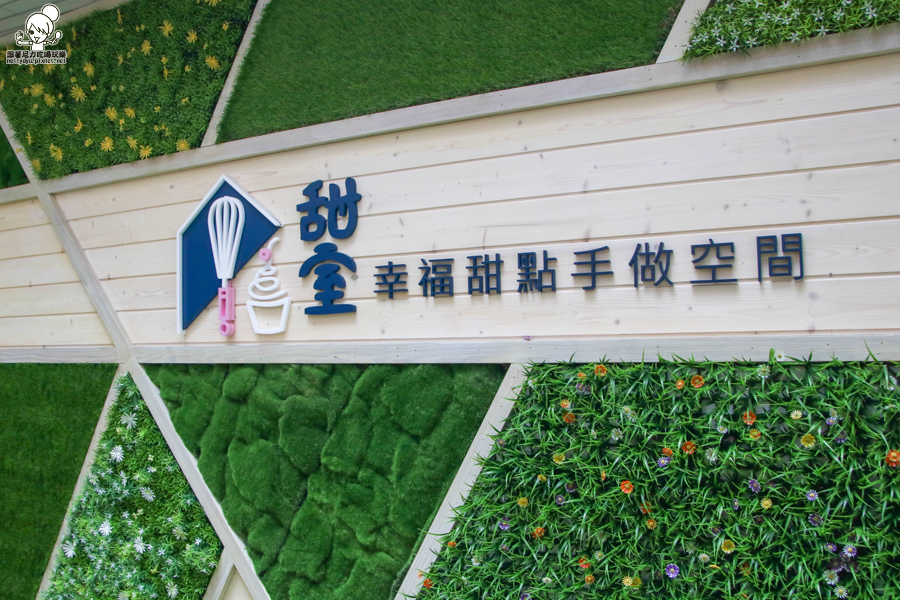 甜室TianShi diy甜點 客製化 創作 甜點-7527.jpg