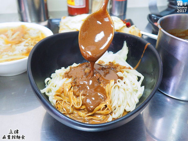 立偉麻醬館麵食(太原店):立偉麻醬館麵食,第二市場立偉麵食有新分店~