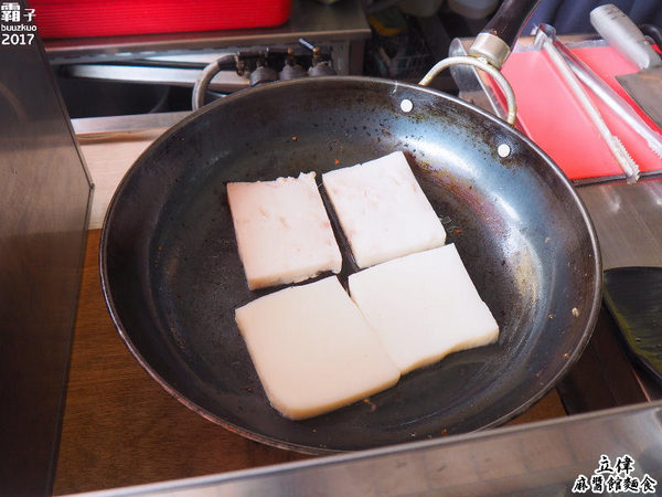 立偉麻醬館麵食(太原店):立偉麻醬館麵食,第二市場立偉麵食有新分店~