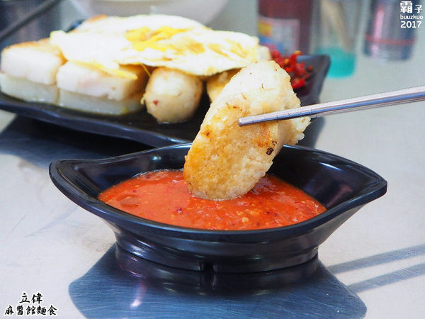 立偉麻醬館麵食(太原店):立偉麻醬館麵食,第二市場立偉麵食有新分店~