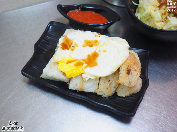 立偉麻醬館麵食(太原店):立偉麻醬館麵食,第二市場立偉麵食有新分店~