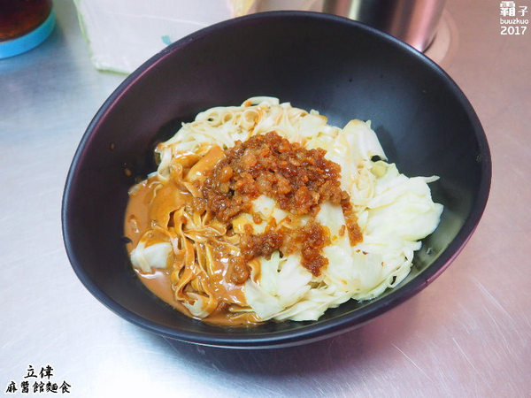 立偉麻醬館麵食(太原店):立偉麻醬館麵食,第二市場立偉麵食有新分店~