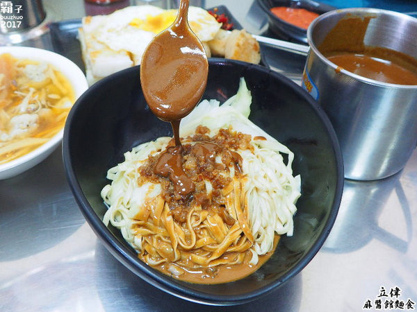 立偉麻醬館麵食(太原店):立偉麻醬館麵食,第二市場立偉麵食有新分店~