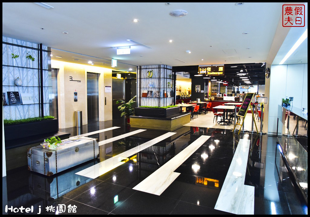 Hotel j 桃園館DSC_7218